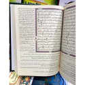 Inside page image of the book "Quran Interpretation: Al-Tafseer Al-Muyassar التفسير الميسر Green Cover"