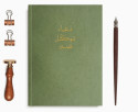 Du'a, Tawakkul, Sabr Notebook – Luxe Olive Green Journal of Faith & Reflection