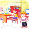 Inside page image of the book "آداب السلوك اليومي للأطفال: في حجرة المكتب Everyday Etiquette for Kids: In the Office Room"