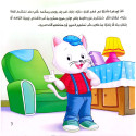 Inside page image of the book "الذكاء الاجتماعي للأطفال: عذرا Social Intelligence for Children: Sorry"