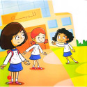 Inside page image of the book "طيب الخاطر: قصص التوجيه التربوي Good Heart: Educational Guidance Stories"