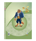 Disney Princesses Series No 25 Arabic book back cover featuring Beast, Lumiere and Cogsworth