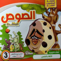 Front cover image of the book "سلسلة المغامرون الصغار: الصوص المنقط Little Adventurers Series: Spotted Chick" Front cover image of the book "سلسلة المغامرون الصغار: الصوص المنقط Little Adventurers Series: Spotted Chick"
