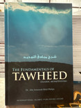 The Fundamentals of Tawheed (Islamic Monotheism, Hardcover) شرح مبادىء التوحيد