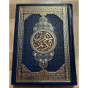 Front cover image of the book "Mushaf - Quran al Kareem"