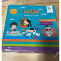 image of the book "منهج كلامنا لتعليم اللغة العربية Our approach to teaching Arabic"