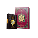 Ramadan Gift  Set