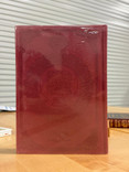 Al-Wadih fi Tajweed al-Qur’an – Deluxe Brown Leatherette Arabic Edition--الواضح في تجويد القرآن – طبعة عربية فاخرة بغلاف جلدي بني
