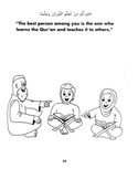 The Life and Sayings of Rasulullah A Coloring Book for Children