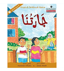 Level 7 The Next Door Neighbor جارتنا Arabic children's book by Narinder Dhami