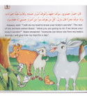 Bazil-Al-Sahrawy-page-2