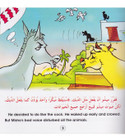 Fast Micho bilingual story page showing Micho imitating a rooster and disturbing the farm animals
