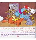 The Cocky Rooster bilingual story page showing farm animals confronting the cat and fox