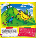 page2_عصفور-لا-يطير
