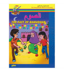 The Fast of Ramadan coloring book for kids Arabic Islamic activity book front cover