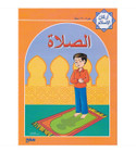 coloring-salah-cover