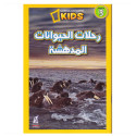 Front cover image of the book "National Geographic (Kids): Amazing Animal Journeys - رحلات الحيوانات المدهشة"