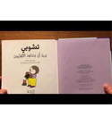 تشوبي يريد أن يشاهد التلفزيون (3)