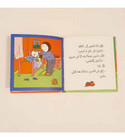 تشوبي لا يريد أن ينام (4)