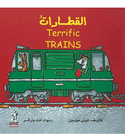 Terrific Trains by Tony Mitton bilingual children's book front cover with illustrated locomotive