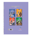 National Geographic Machines and Construction Using Simple Machines Arabic book back cover