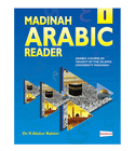 Madinah Arabic Reader Book 1 by Dr. V. Abdur Rahim Goodword Arabic course book cover