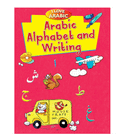 I Love Arabic Alphabet and Writing colorful Arabic handwriting practice book front cover