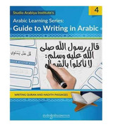arabic-writing-book-4