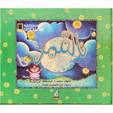 Front cover image of the book "The Moon-القمر",  written by, Steve M. Tomesek