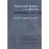 Tajweed Rules of the Qur'an: Part 1 أحكام تجويد القرآن Second Edition