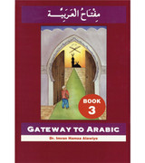 Gateway-to-Arabic-Book-3