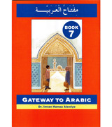 Gateway-to-Arabic-Book-7