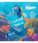 Lets-Play-Dory