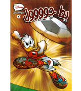 Disney-Comics-2-Goool-Ducks