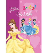 Disney-Color-With---Princesses