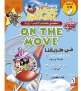 Disney's Magic English – Around Town Edition - Madinah Media