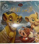 Disney-The-Lion-King