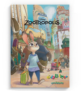 Disney-Zootroplis Disney-Zootroplis