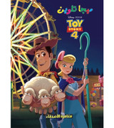 Mega-Coloring-Disney's-Toy-Story-4---Friends-Adventure