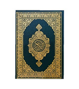 Saudi-Mushaf-Uthmani