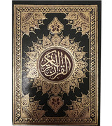 mushaf-red-black-and-gold