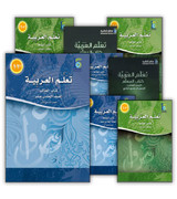 ICO-Learn-Arabic-Set-of-18-Books-Level-10-12-With-Teacher-Book