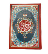 Mushaf-Red-Cover-with-Cream-Pages-Uthmani-Script-Large-Size-24-x-14-cm