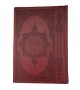 Mushaf-Red-Cover-Uthmani-Script-Large-Size-24-x-17-cm
