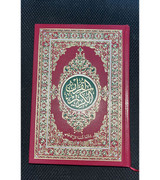 Front cover image of the book "Mushaf Al Quran Al Kareem Red with Decorated Gold and Green Cover Medium Size (7.7" x 5.5")"