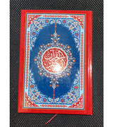 mushaf-red-with-decorated-blue