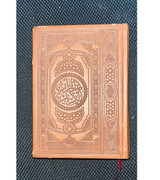 Mushaf-Al-Quran-Al-Kareem-Uthmani-Script-Brown-Cover-Small-Size-17-x-12cm