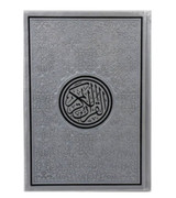 Rainbow-Quran-Silver-Hadcover-Large-Size