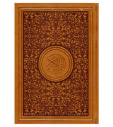Rainbow-Quran-Brown-Hardcove-Large-Size