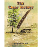 The-Clear-Victory